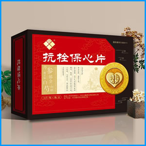 贺州市|抗栓保心片 国药准字