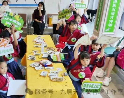 贺州市|长春中大医院 &ldquo;小小中医传承人&rdquo; 开启一日沉浸式中医奇遇记