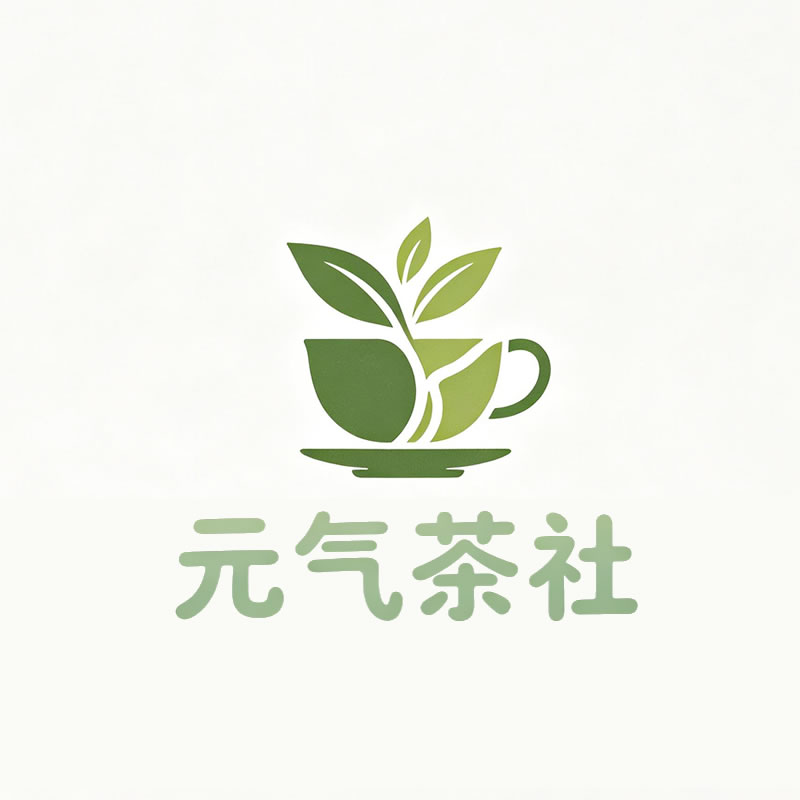 贺州市|元气茶社